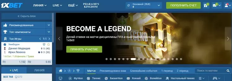 1xbet ставки на спорт