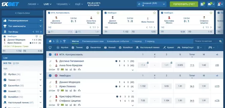 1xBet официальный сайт