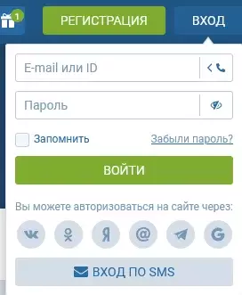 Войти в личный кабинет 1xBet
