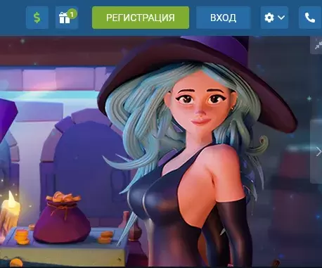 Как вывести выигрыш в 1xBet