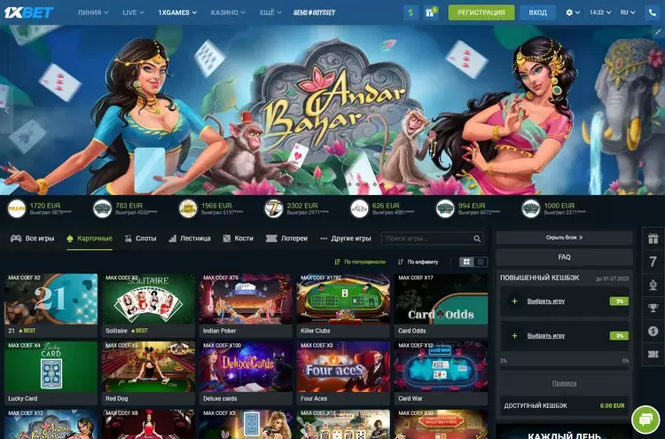 live игры в казино 1xbet