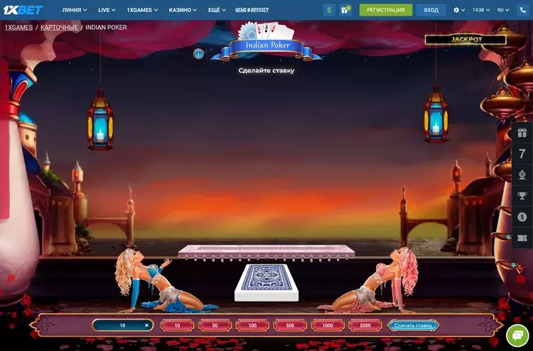 1xbet официальный сайт вход и регистрация