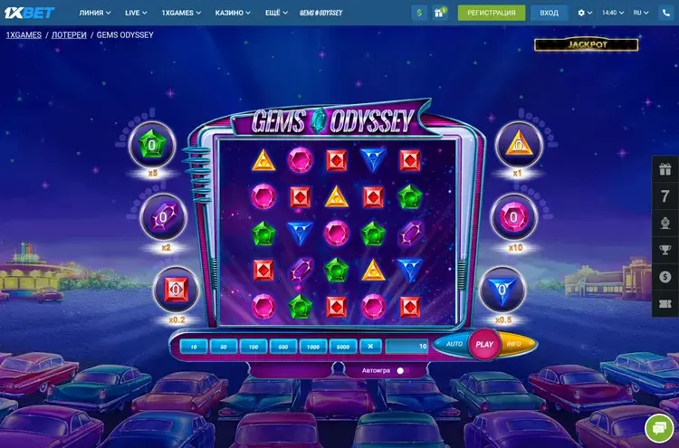 1xbet играть бесплатно