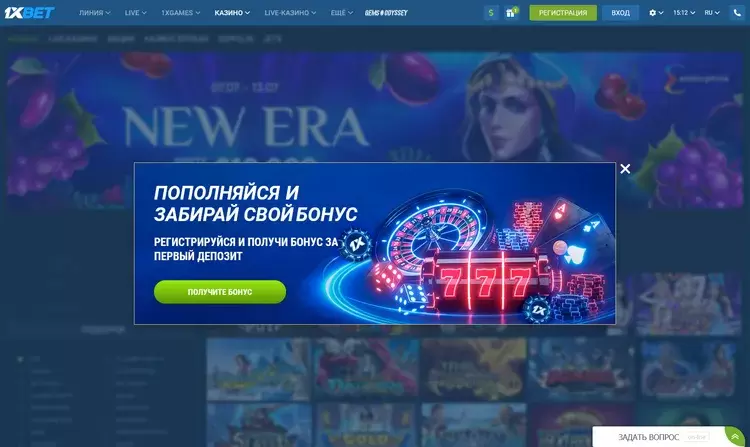 1xbet зеркало