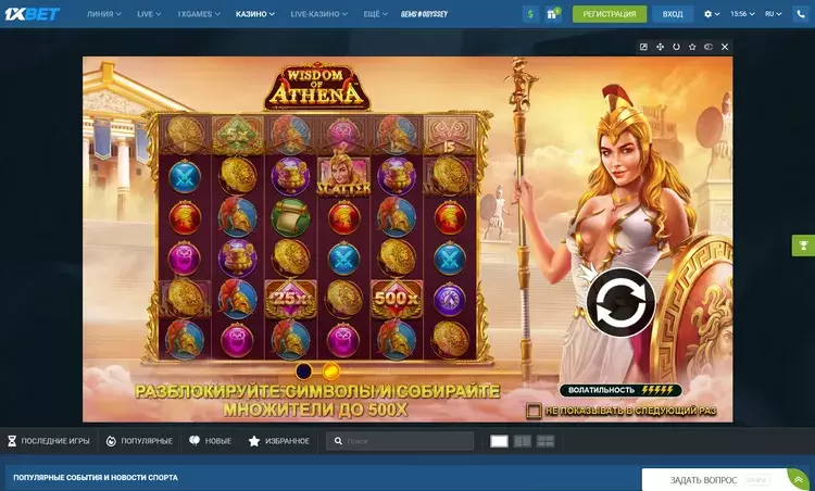 бесплатные онлайн игры в казино 1хбет бесплатные онлайн игры в казино 1хбет