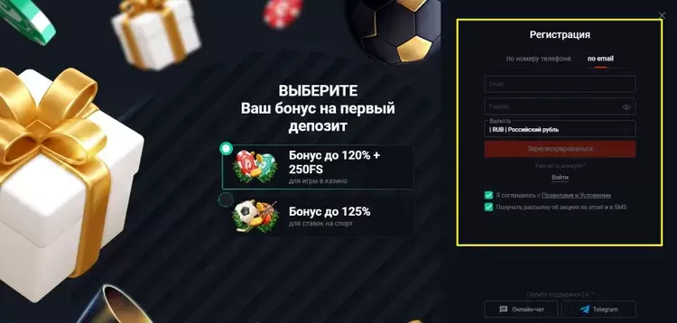 Получите бонус на первый депозит в Пинап Получите бонус на первый депозит в Пинап