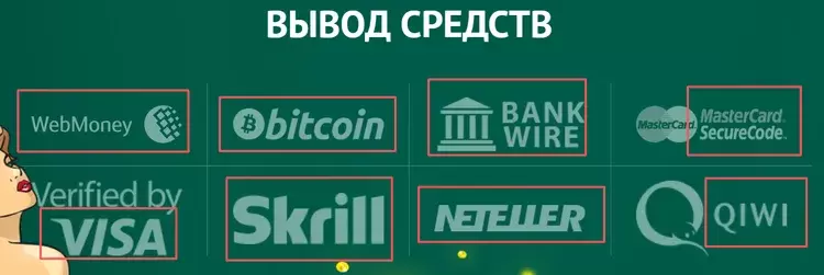 Рабочее пинап Рабочее пинап