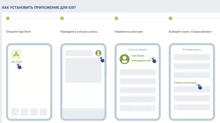 Приложение 1xBet на Android и iOS