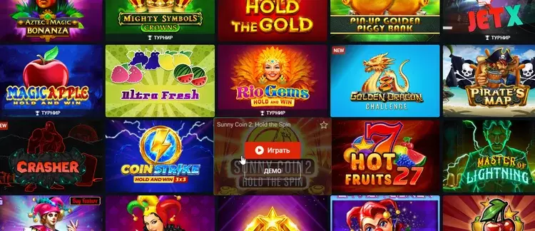 Бесплатная игра в Пинап Бесплатная игра в Пинап