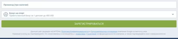 Ставки на спорт 1xbet
