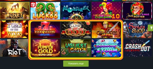 Слоты 1xBet