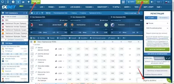 Бонусы в онлайн казино 1xbet