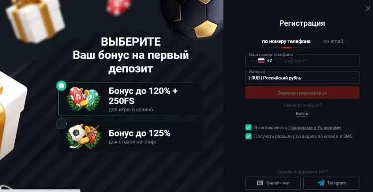 Получите бонус на первый депозит в Пинап Получите бонус на первый депозит в Пинап