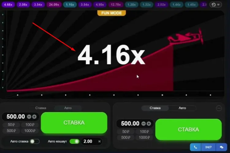 авиатор 1win