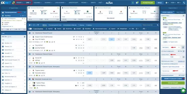 ставки на спорт в бк 1xbet