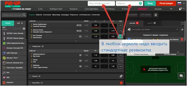 пин ап казино пин ап казино