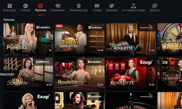 Играть с живым крупье Играть с живым крупье