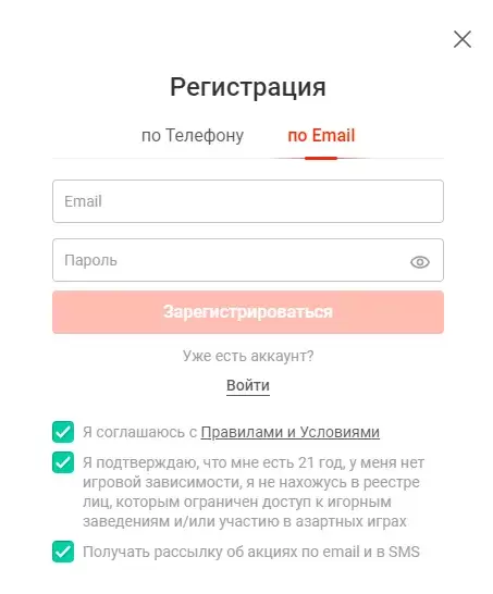 Регистрация с бонусом в Pin-up Регистрация с бонусом в Pin-up