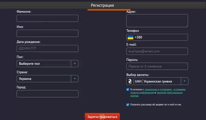 пинап регистрация