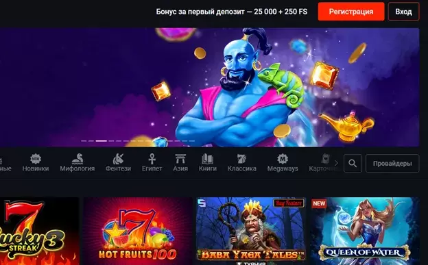 Регистрация с бонусом в Pin-up
