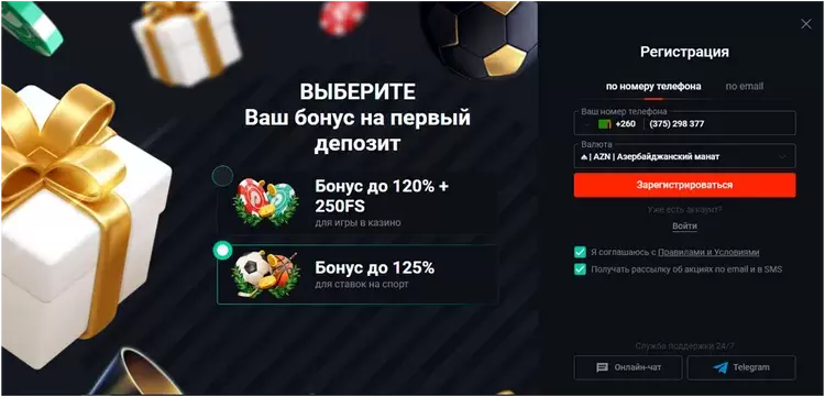 Регистрация казино Pinup Регистрация казино Pinup