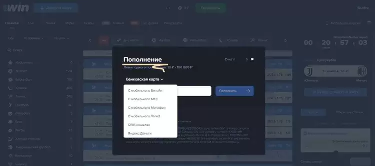 пополнить баланс в 1вин пополнить баланс в 1вин