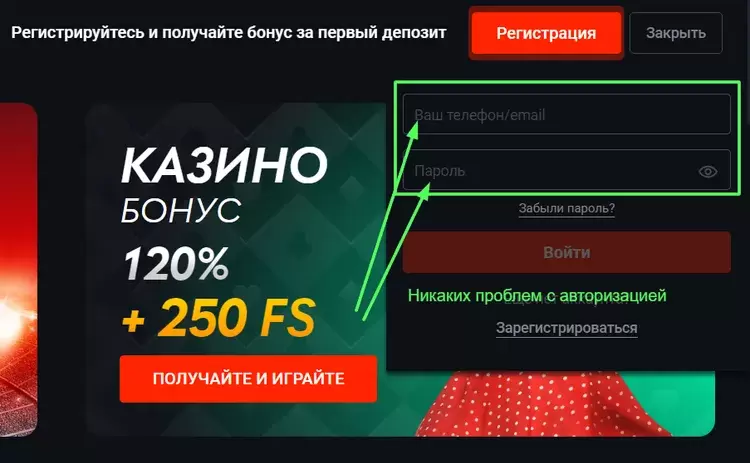 Получите бонус на первый депозит в Пинап Получите бонус на первый депозит в Пинап