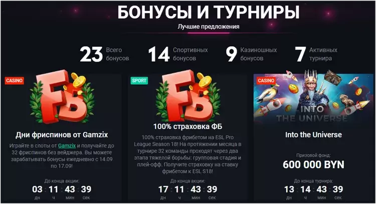 Бонусы Пинап Бонусы Пинап