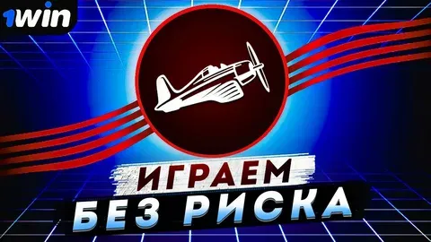 1win автоматы слоты