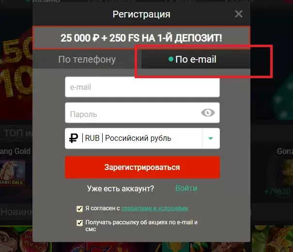 пин ап регистрация пин ап регистрация