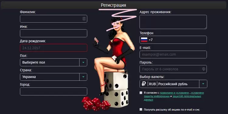 Пинап казино вывести деньги
