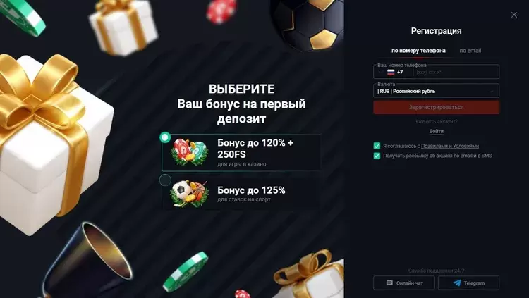 Получите бонус на первый депозит в Пинап