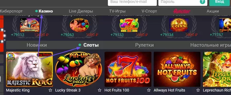 Слоты в онлайн-казино Пинап Слоты в онлайн-казино Пинап