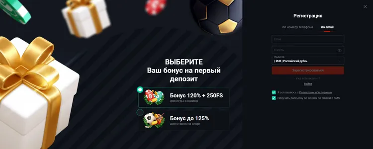 спортивные ставки пин ап