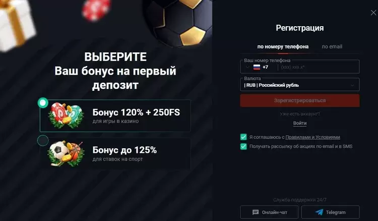 Регистрация в казино Pin-up Регистрация в казино Pin-up