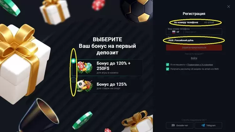 Регистрация с бонусом в Pin-up Регистрация с бонусом в Pin-up