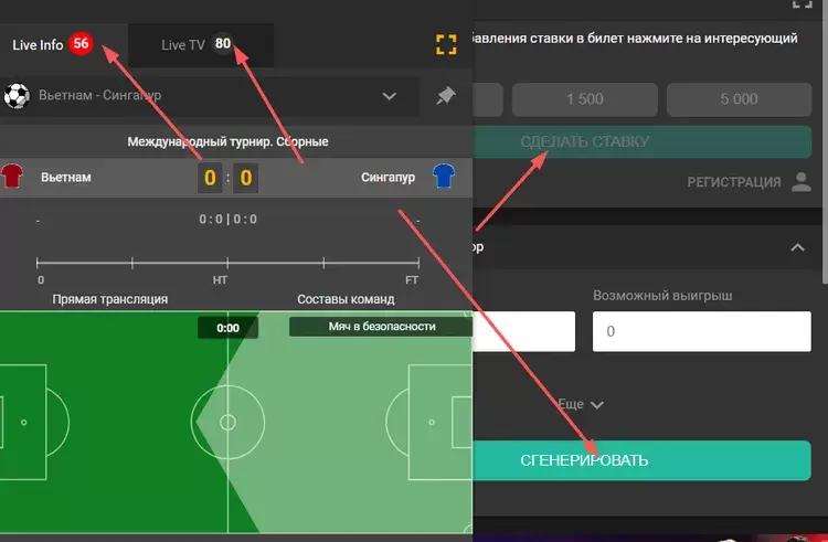 Пин-Ап ставки на спорт Пин-Ап ставки на спорт