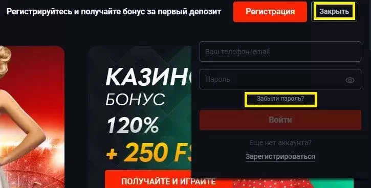 Вход в казино Пинап Вход в казино Пинап