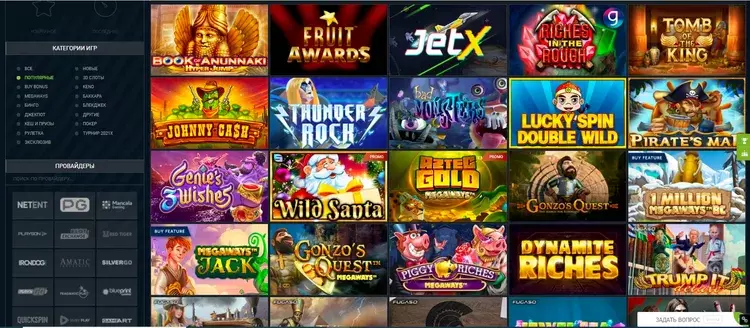 1xbet онлайн игры