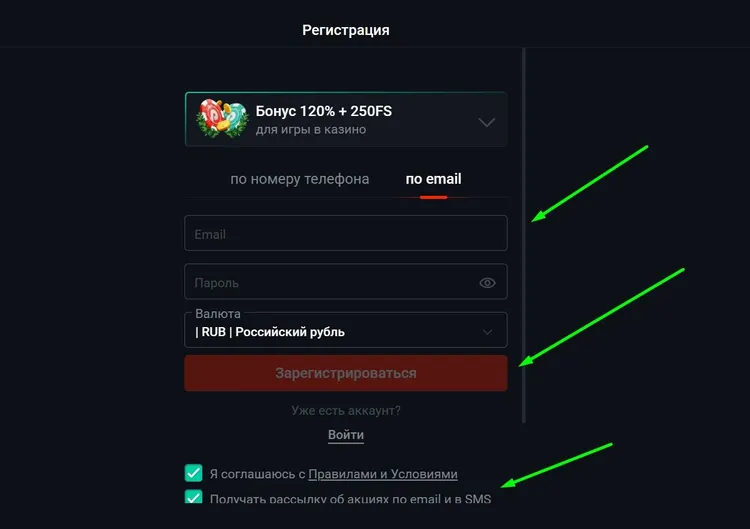Регистрация казино Pinup Регистрация казино Pinup