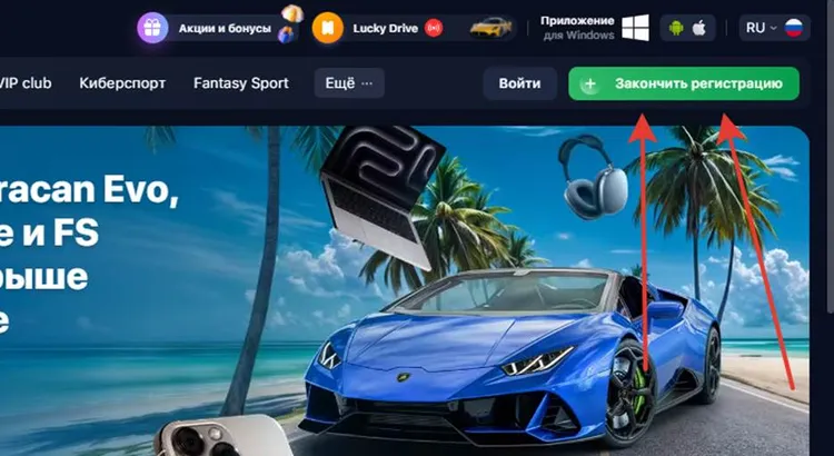 1win регистрация 1win регистрация