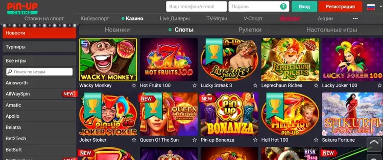 игровые автоматы пин ап