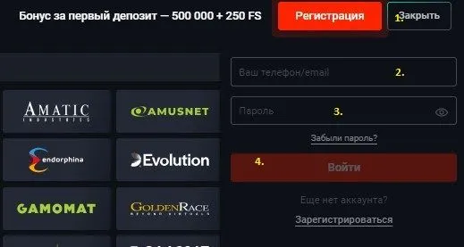 Вход в казино Пинап Вход в казино Пинап