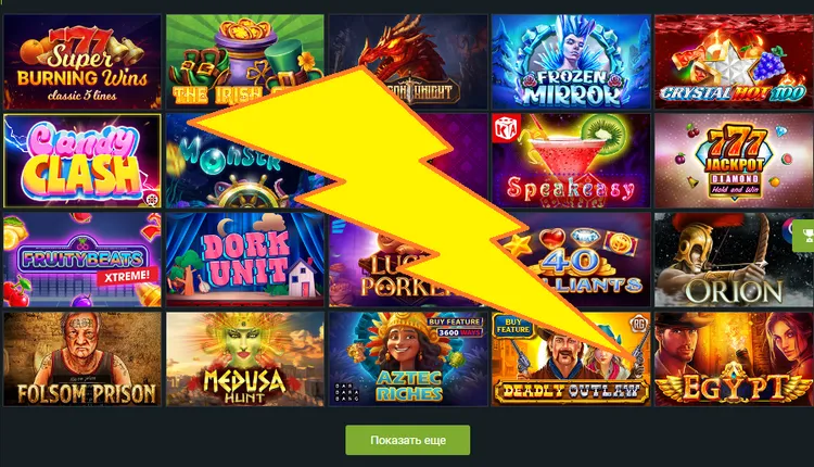1xbet играть бесплатно