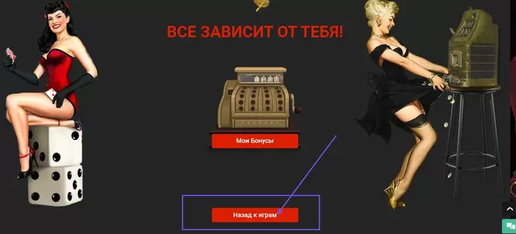 Пинап - надёжное онлайн-казино Пинап - надёжное онлайн-казино