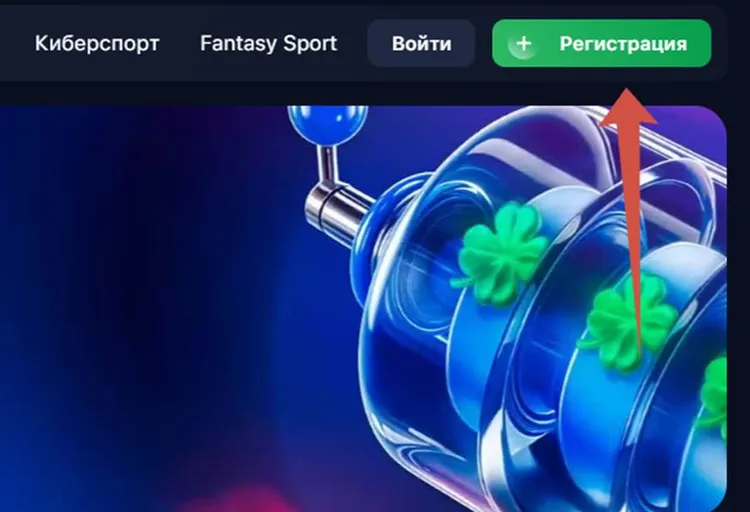 1win регистрация 1win регистрация