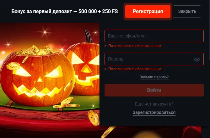 Вход в казино Пинап Вход в казино Пинап