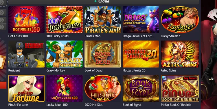 Слоты в онлайн-казино Пинап Слоты в онлайн-казино Пинап