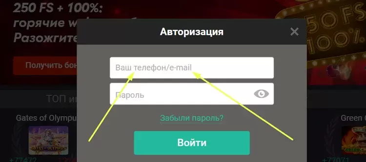 Вход в казино Пинап Вход в казино Пинап