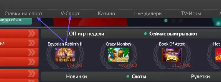 Ставки на спорт Pin-Up Ставки на спорт Pin-Up